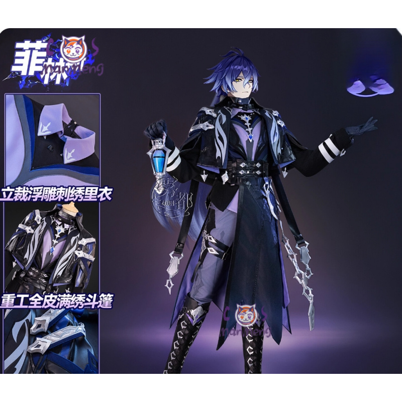 Prop De Cosplay - ชุดคอสเพลย์เกม Genshin Impact คิริล ชูโดมิโรวิช ฟลินส์