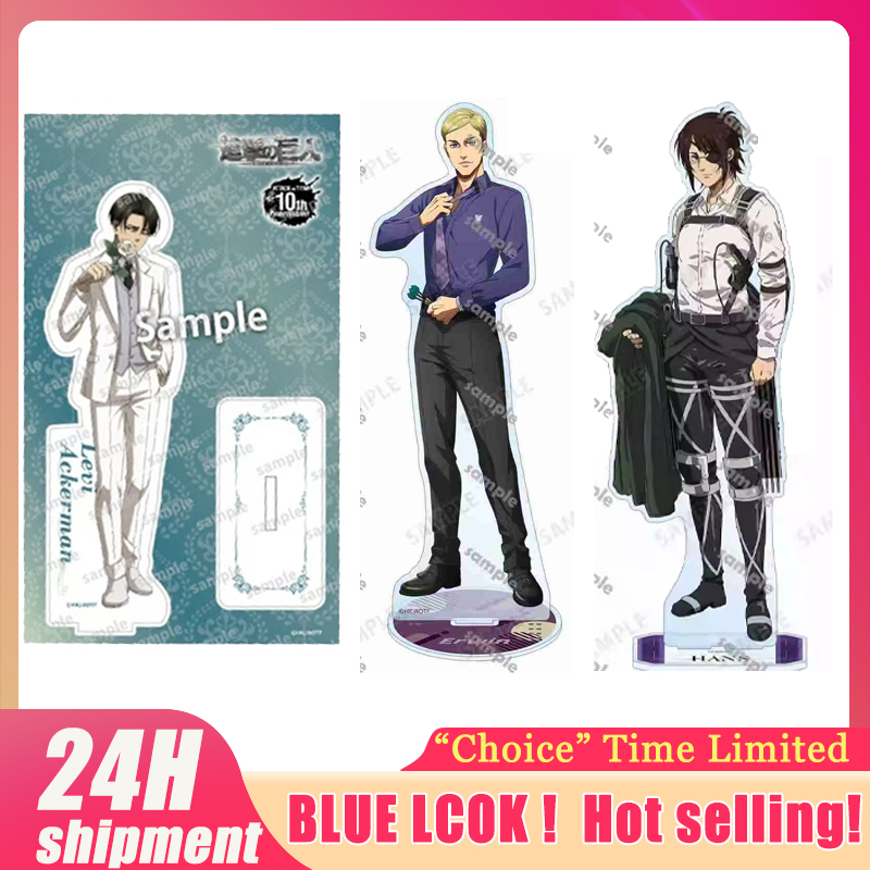 Prop For Cosplay - ฟิกเกอร์ลีวายส์ ไททันยักษ์ พร้อมฐานอะคริลิค ของสะสม ของตกแต่งอะคริลิค อุปกรณ์คอสเพลย์เออร์วิน
