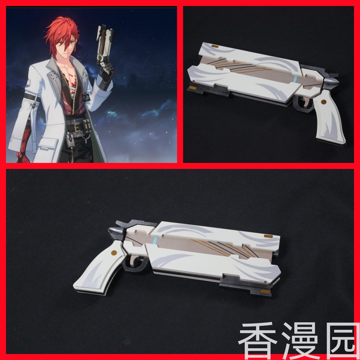 Cosplay Prop Pistol - ปืนของเล่นคอสเพลย์อนิเมะ Wuthering Waves MORTEFI ปืนพกการ์ตูน ของเล่นคอสเพลย์อนิเมะ