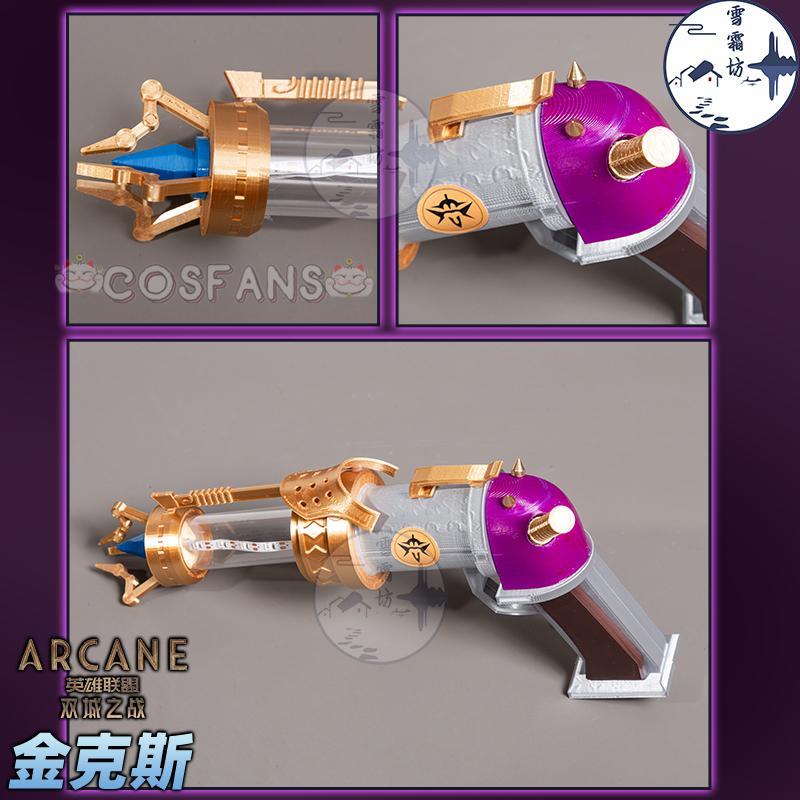 Arcane Jinx คอสเพลย์ปืนพก Prop - Cosplay Prop Pistol บทวิจารณ์และราคา