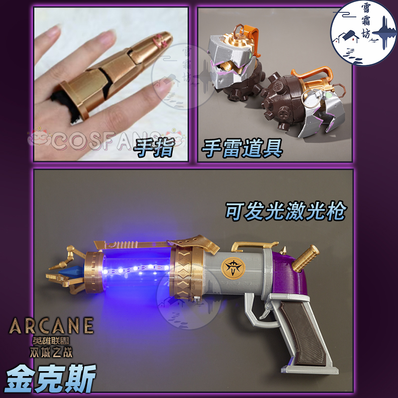 Arcane Jinx คอสเพลย์ปืนพก Prop - Cosplay Prop Pistol บทวิจารณ์และราคา