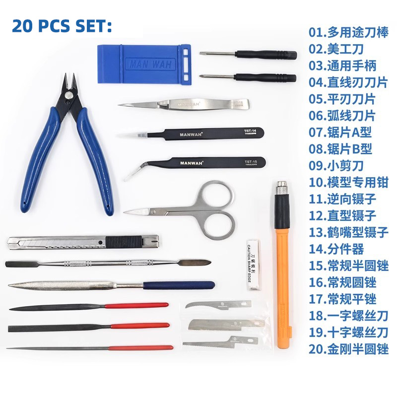 Manwah ชุดเครื่องมือประกอบโมเด - Craft Knife Set บทวิจารณ์และราคา