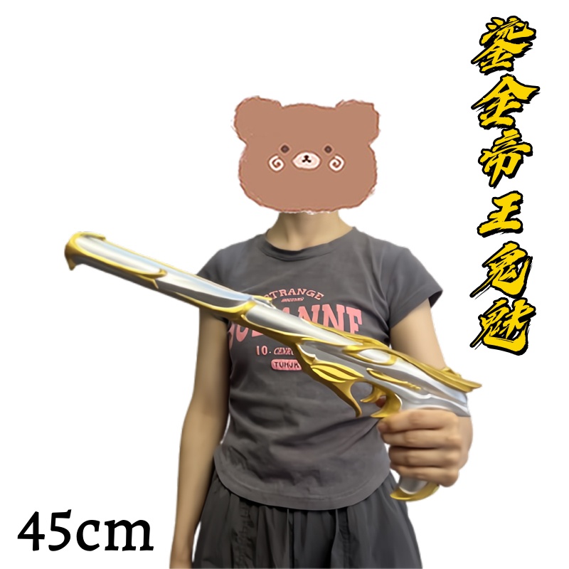 ปืนจำลองสำหรับคอสเพลย์ VALORAN - Cosplay Prop Pistol บทวิจารณ์และราคา