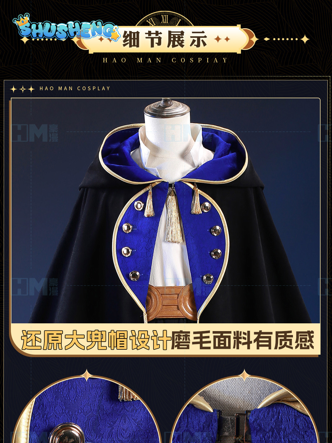 ในสต็อก Witch Hat Atelier Olru - Prop For Cosplay บทวิจารณ์และราคา