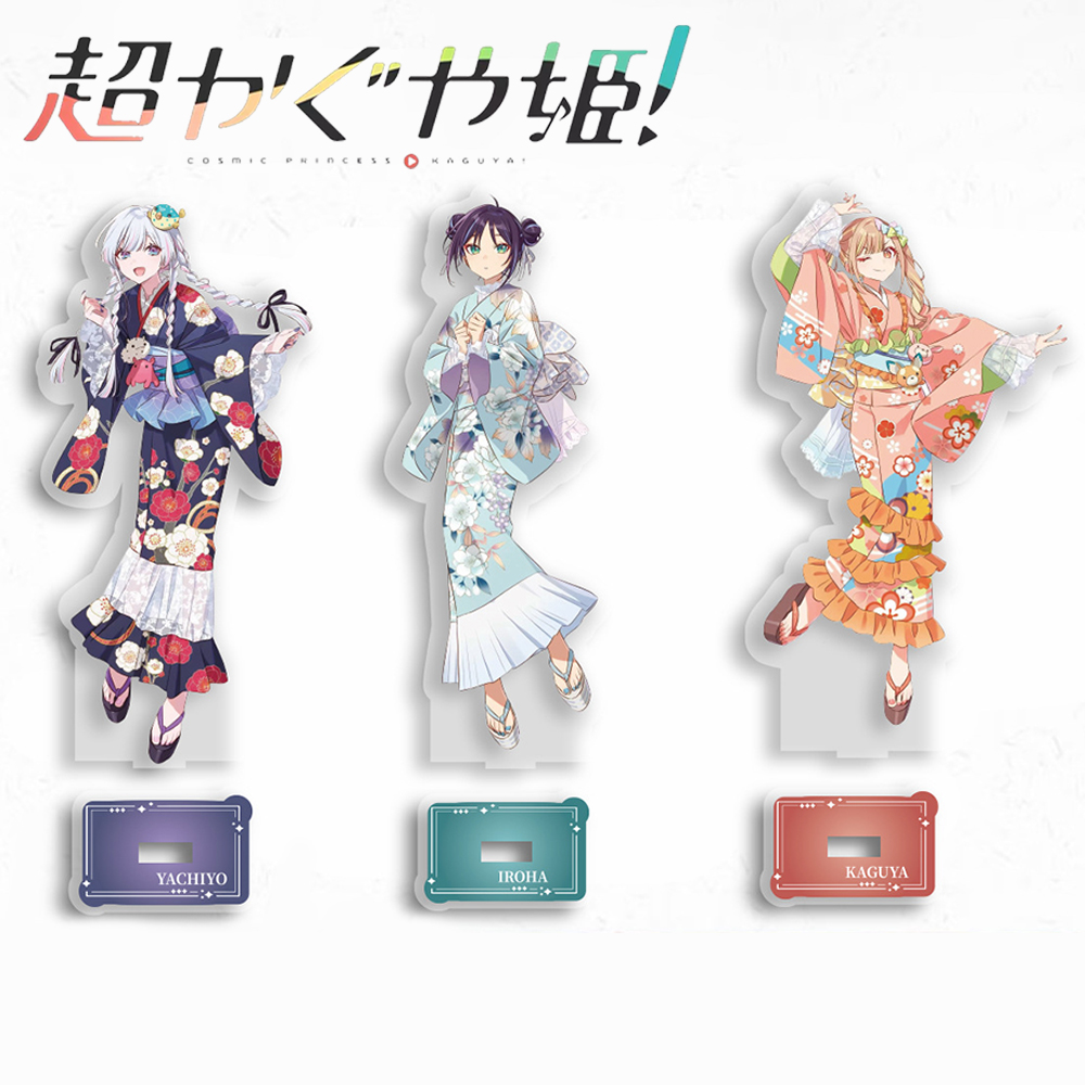 อะนิเมะคอสมิกปริ๊นเซส คากุยะ อ - Prop De Cosplay บทวิจารณ์และราคา
